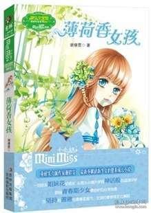 跳跃的木偶
