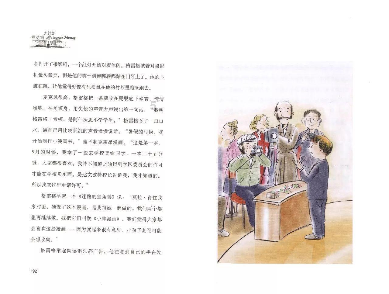 内蒙古自治区政务服务与数据管理局挂牌