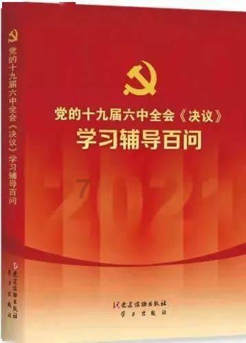请问图片出自什么游戏？